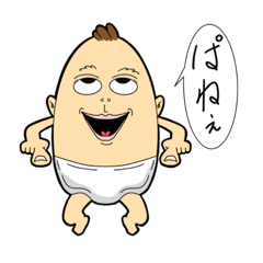 [LINEスタンプ] 多分嫌われるスタンプ