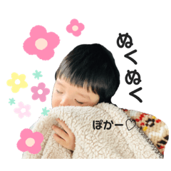 [LINEスタンプ] 佑大くんの日常〜2020冬〜