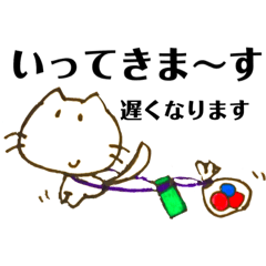 [LINEスタンプ] 昭和の白ねこちゃん