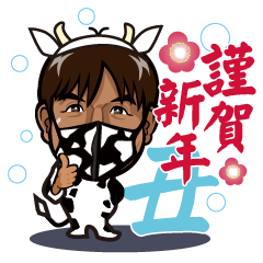 [LINEスタンプ] ミニコヤッチ5