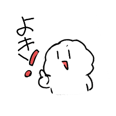 [LINEスタンプ] くもくもスタンプゥ