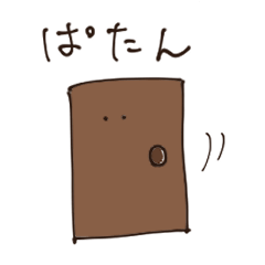 [LINEスタンプ] ドアの音たち