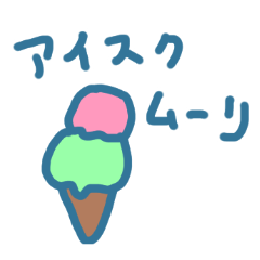 [LINEスタンプ] いいまつがいシリーズ01