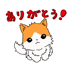 [LINEスタンプ] かわいい猫の動くスタンプその1