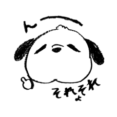 [LINEスタンプ] 未完成。未ぽむ。