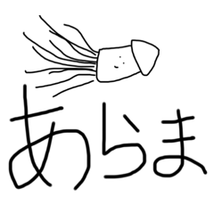 [LINEスタンプ] ゆるすぎる(黒)の画像（メイン）