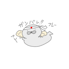 [LINEスタンプ] かまぼこ板の上のごまちゃんの画像（メイン）