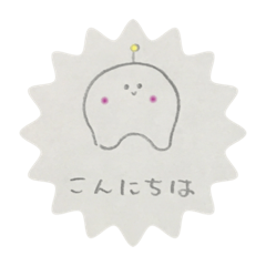 [LINEスタンプ] 火星人 ピコちゃん3の画像（メイン）