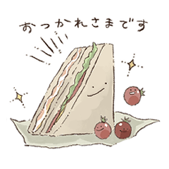 [LINEスタンプ] おいしくて使いやすい感じ！