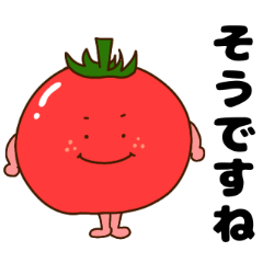 [LINEスタンプ] 【ゆるぅい野菜】スタンプ