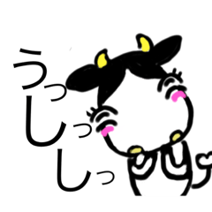 [LINEスタンプ] うしみさん①