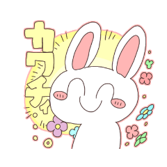 [LINEスタンプ] キラキラ☆かわちぃ動物の画像（メイン）