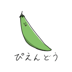 [LINEスタンプ] ゆかいなおやさい 2の画像（メイン）