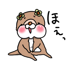 [LINEスタンプ] かわうそといっしよ。