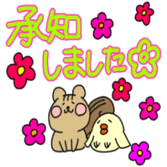 [LINEスタンプ] 敬語りすの画像（メイン）