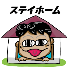 [LINEスタンプ] おじさんビジネスマン ステイホームVer.4