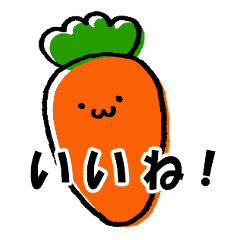 [LINEスタンプ] にんじんず