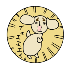 [LINEスタンプ] 「ぼく」が来た！！