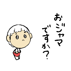 [LINEスタンプ] てんすけちゃんの親（外編）