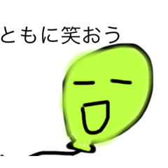 [LINEスタンプ] エール2021