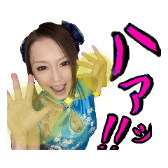 [LINEスタンプ] 栃木県ビゴライバーAyaka No8