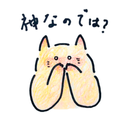 [LINEスタンプ] ねこと日常②