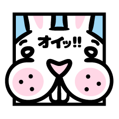 [LINEスタンプ] 性別問わず使える【FUSAGIさん】スタンプ