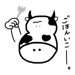 [LINEスタンプ] うっしと飼い主のお兄さん