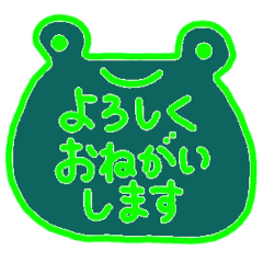 [LINEスタンプ] ていねいかえる