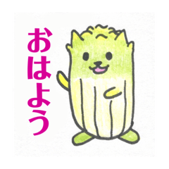 [LINEスタンプ] ベジCAT  冬の野菜たち