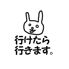 [LINEスタンプ] 社交辞令について