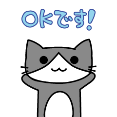 [LINEスタンプ] まがおのねこ・すずくん 敬語