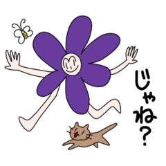 [LINEスタンプ] ふわりんきらりんえころじー☆⑤