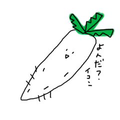 [LINEスタンプ] つかえる生野菜とくだものの画像（メイン）