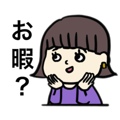 [LINEスタンプ] お女子の日常スタンプ