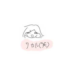 [LINEスタンプ] ナススタ2ばん