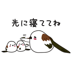 [LINEスタンプ] 小鳥のエナガスタンプその2の画像（メイン）