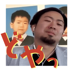 [LINEスタンプ] みんな大好き佑一朗さん3