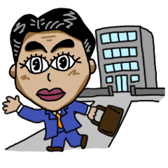 [LINEスタンプ] おじさんビジネスマン 会社Ver.1