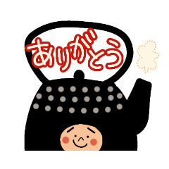 [LINEスタンプ] 鉄瓶こけ子ちゃん 4の画像（メイン）