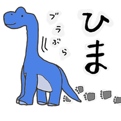 [LINEスタンプ] 【恐竜ランド】使いやすいアソートの画像（メイン）