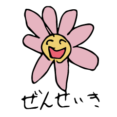 [LINEスタンプ] めがねくんの気ままおお絵描き
