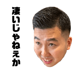 [LINEスタンプ] かわいいこうくんのスタンプ