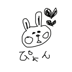 [LINEスタンプ] あいアンドみょん