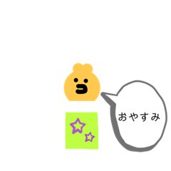 [LINEスタンプ] ひよスケ