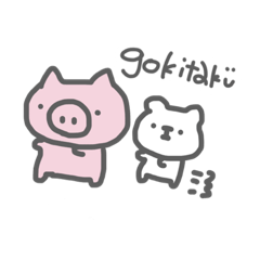 [LINEスタンプ] おじょうちゃまず