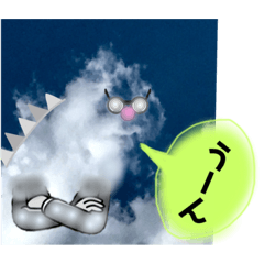 [LINEスタンプ] タロの雲16