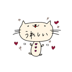 [LINEスタンプ] ねこねこ・スタンプ2