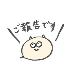 [LINEスタンプ] でびるねこ 敬語ver.