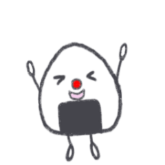 [LINEスタンプ] おにぎり スタンプの画像（メイン）